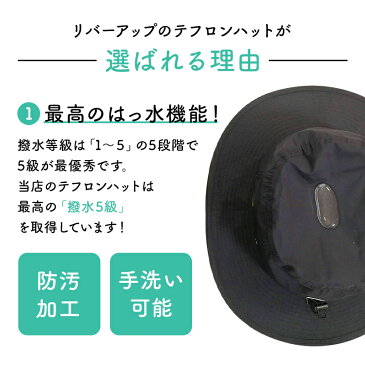 レビュー5,600件以上獲得【はっ水ハット】Teflon Safari Hat テフロン サファリハット 帽子 レインハット ウォーキング 散歩 サーフハット キャンプ フェス アウトドア 春夏 WEB限定 全20色 全3サイズ キッズ フリー ビッグ qch-e4270