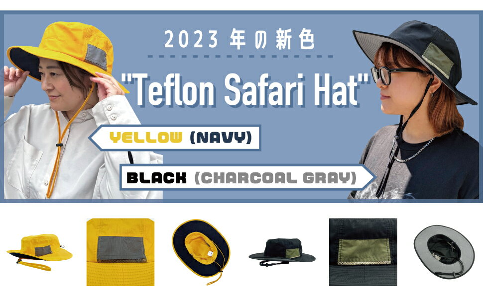 レビュー6,100件獲得 はっ水 UVカット 洗える 帽子 Teflon Safari Hat テフロン サファリハット サーフハット レインハット 紫外線 遮蔽 ウォーキング ゴルフ キャンプ フェス アウトドア ハット 春夏 子供 WEB限定 20色 3サイズ レディース メンズ キッズ ビッグ qch-e4270