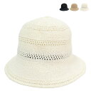 【抗菌 消臭】ベーシックエンチ Crochet Thermo Hat クロシェ サーモ ハット 無地 リゾート 通気性 蒸れにくい 旅行 日焼け 防止 アウトド...