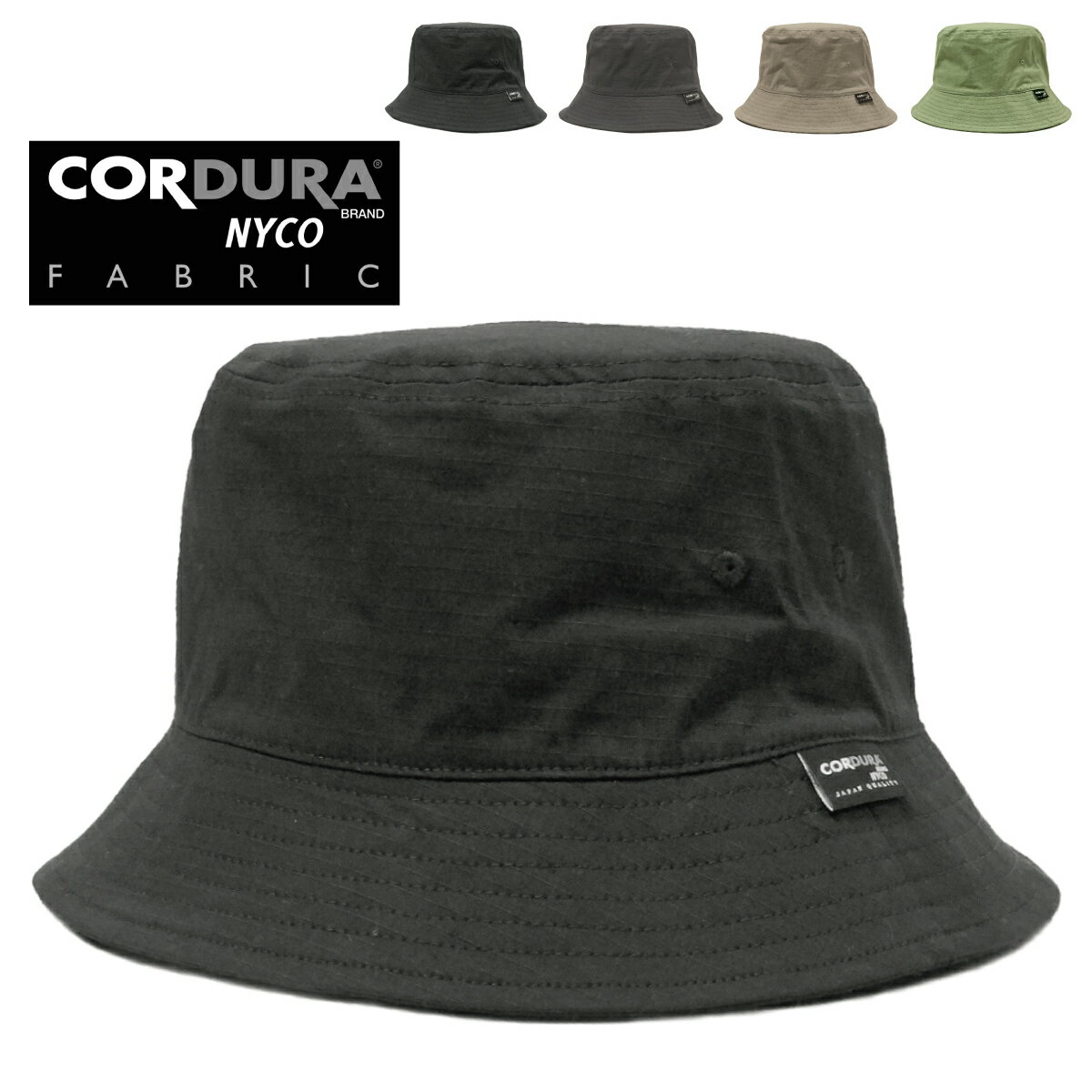 【日本製コーデュラ生地 リップストップ ストレッチ】ベーシックエンチ Cordura NYCO Bucket Hat コーデュラ バケットハット バケハ バ..