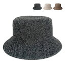 【抗菌 消臭】ベーシックエンチ Mix Braid Bucket Hat ミックス ブレード バケット ハット 帽子 レディース メンズ 春夏 バケハ 夏用 軽...