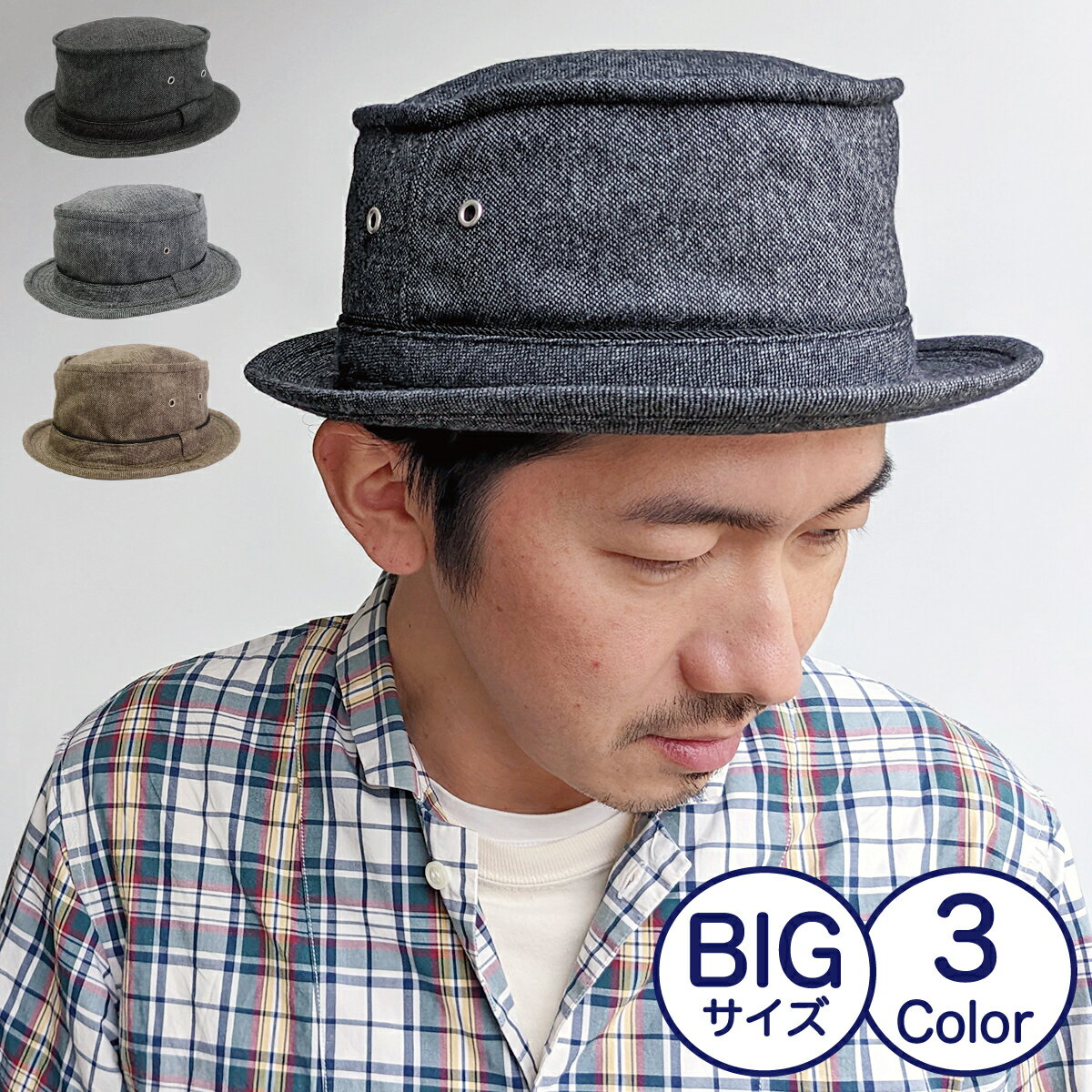 【大きいサイズ】ベーシックエンチ Tweed Pork Pie Hat ツイード ポークパイ ハット 帽子 テラピンチ ..