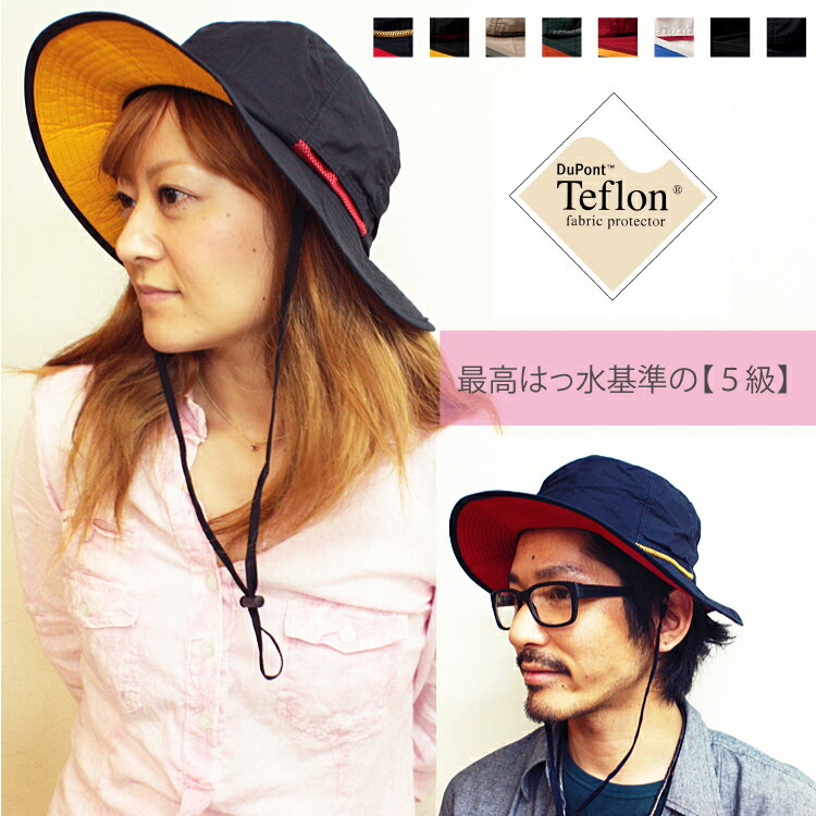 （はっ水ハット）Teflon Safari Hat ベーシックエンチ テフロン サファリハット WEB限定 レインハット サーフハット キャンプ フェス アウトドア キッズ レディース メンズ フリーサイズ 大きいサイズ