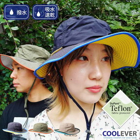 【はっ水 ハット】WEB限定 Teflon Coolever Safari Hat テフロン クールエバー サファリハット アウトドア 登山 ゴルフ 散歩 釣り キャンプ レインハット 日除け 雨 紫外線 フェス 通学 フリーサイズ 母の日