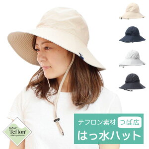 【日除け はっ水】ベーシックエンチ Teflon Rain Hat テフロン レインハット 帽子 サファリハット 撥水 フェス 日除け 雨除け ガルボ キャンプ アウトドア サーフハット WEB限定 オールシーズン 全4色 レディース フリーサイズ hb-1626rk 母の日