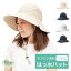 ֡ڤϤÿ ǹ 5 UVåΨ 99.9% UPF50+  Ĥйۥ١å Teflon Rain Hat ƥե 쥤ϥå ˹ եϥå ե   ޤꤿ ȥɥ եϥå WEB 륷 4 ǥ ե꡼ hb-1626rkפ򸫤