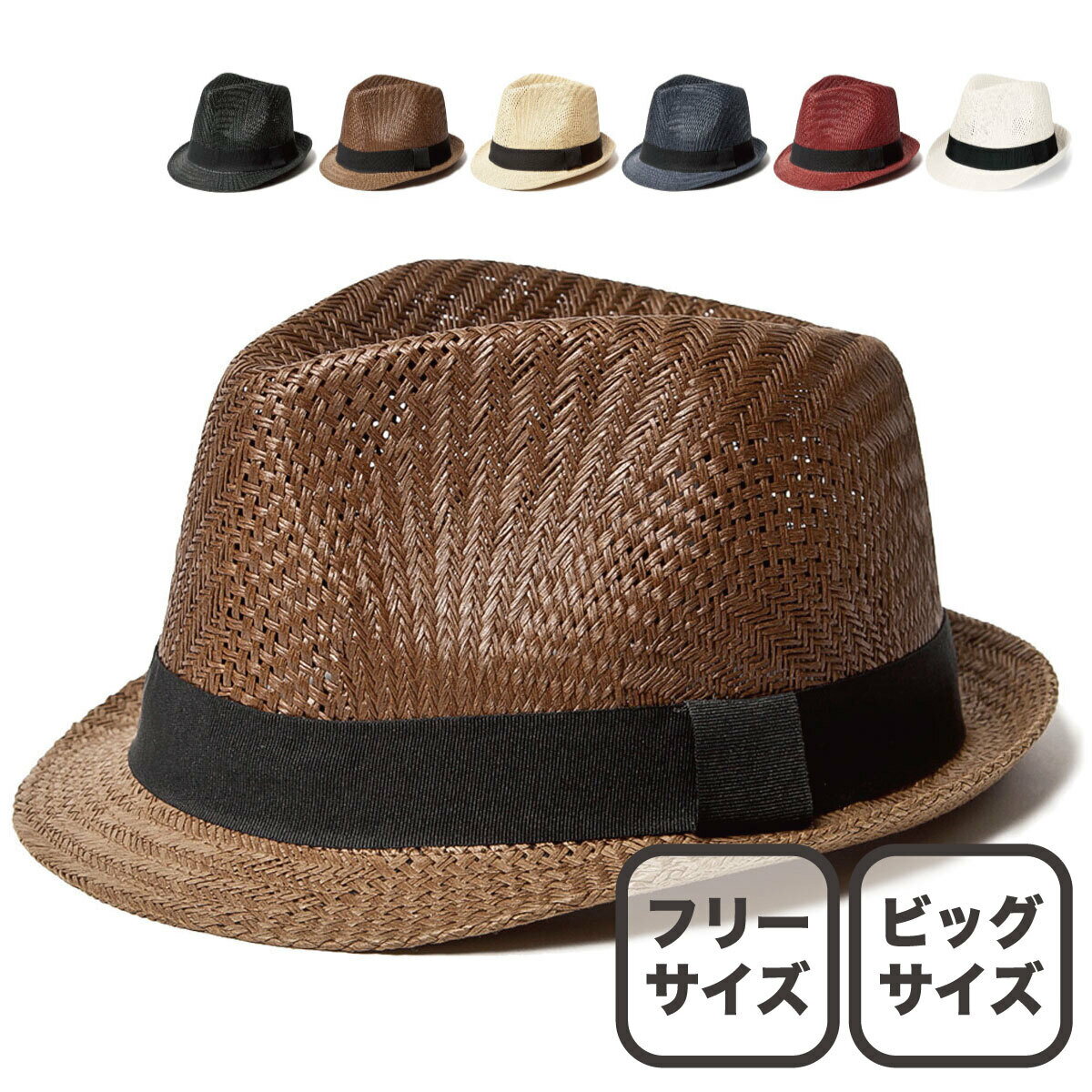 y傫TCYLzx[VbNG` Woven Paper Braid Hat E[u y[p[ u[h nbg Xq nbg Y fB[X rbOTCY t[TCY AEghA Xg[nbg s ][g St t S6F S2TCY jp bcp-y0223