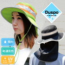 楽天帽子専門店リバーアップ【洗える 撥水 UPF50+ UVカット率99.9％ 日除けフラップ】Duspo Mesh Safari Hat メッシュ サファリ ハット 帽子 ウォーキング トレーニング サイクリング 散歩 フェス 自転車 アウトドア UV あご紐 紐付き たれ リフレクター WEB限定 メンズ レディース hb-2398rk