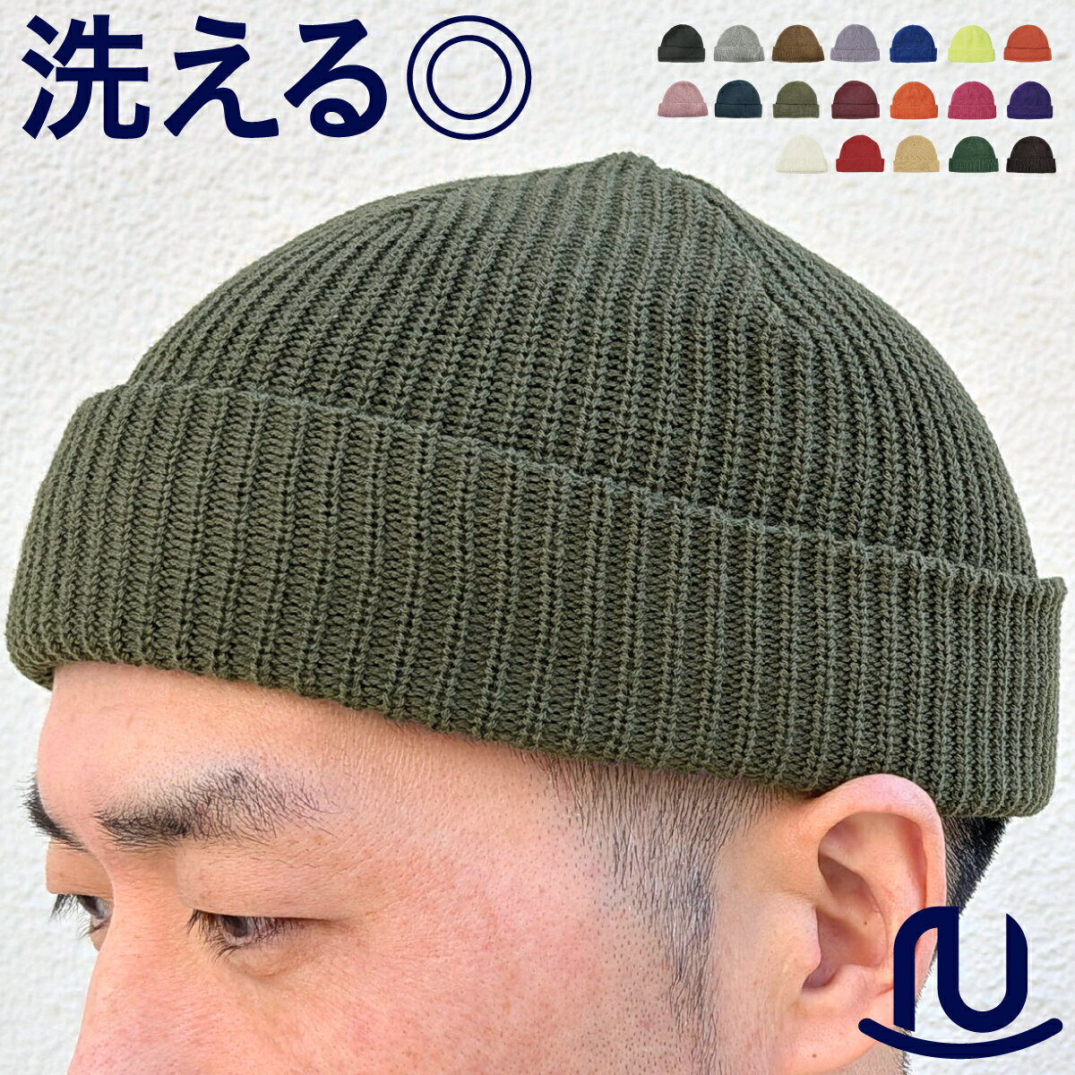 62,100個突破！【洗える 浅め ニット�