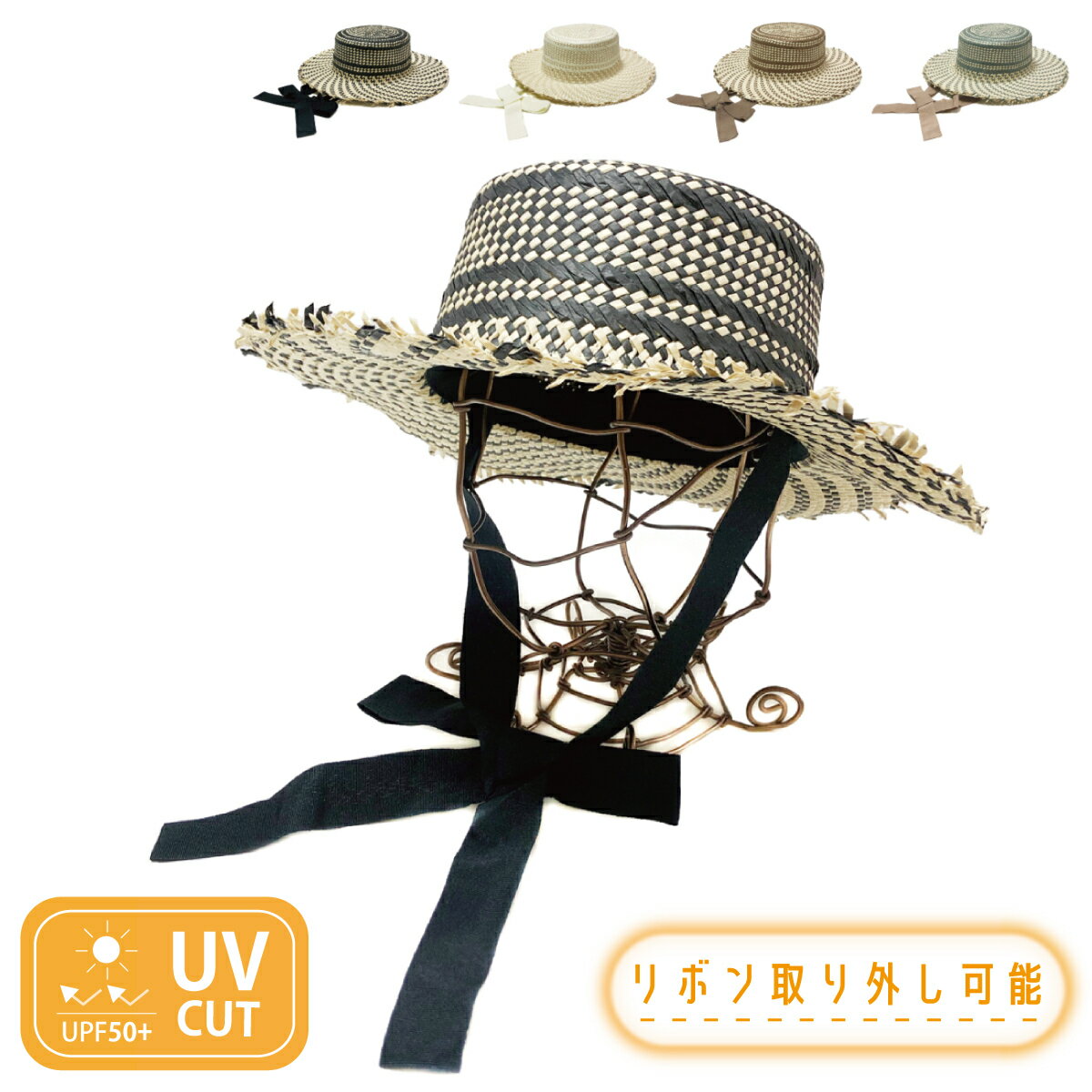 【ワイドリボン 抗菌 消臭】ラバブル Bosa Pattern Paper Hat ボサ パターン ペーパー ハット あご紐 カンカン帽 散歩 つば広 フリンジ UVカット ウォーキング ワイドブリム 紫外線 麦わら ストロー 日除け 帽子 レディース 女性 サイズ調整 フリーサイズ 全4色 lca-m27574