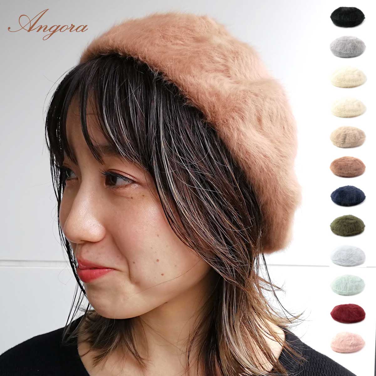  AS ou Angora Beret x[ LOVABLE RIVER UP o[Abv  H~ fB[X ӂӂ oXNx[ ʔ  t@bV h w