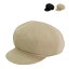 【抗菌 消臭】ベーシックエンチ Feminine Simple Cas フェミニン シンプル キャス CASQUETTE キャスケット 帽子 レディース サイズ調整 コットン 綿 オールシーズン モノトーン カジュアル ハリ感 フリーサイズ 全2色 lcq-u27593