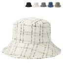 【抗菌 消臭】ベーシックエンチ Tweed Bucket Hat ツイード バケットハット 千鳥 バケット ハット 帽子 レディース サイズ調整 秋冬 フリンジ ばさばさ 小顔 ハンドトゥース 無地 シンプル バケハ バケツ フリーサイズ 全5色 lct-u27613