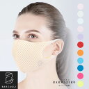 【正規代理店】 マスク 洗える 繰り返し使える スポーツ バルザーリ バルマゼロ BARZAGLI BARMAZERO ポイント10倍 楽天スーパーセール