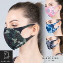 【正規代理店】 マスク 洗える 繰り返し使える スポーツ バルザーリ バルマゼロ BARZAGLI BARMAZERO カモフラージュ 迷彩 ポイント10倍 楽天スーパーセール