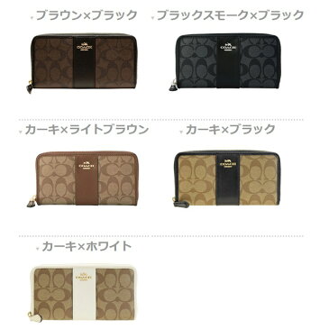 【エントリーでP5倍】コーチ COACH 長財布 ラウンドファスナー f54630 | 財布 さいふ サイフ wallet ラウンドファスナー長財布 アウトレット レディース ブランド財布 新作 シグネチャー 大容量 カード入れ 多い 大人可愛い 可愛い おしゃれ かわいい