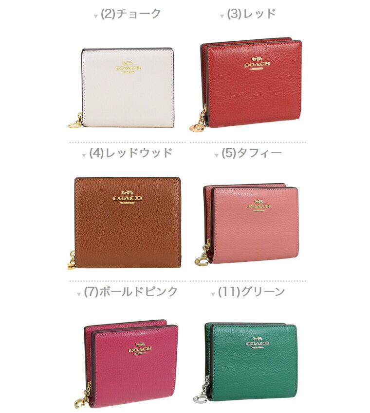 サマーセール コーチ 財布 COACH 二つ折り財布 c2862 アウトレット | カード入れ 多い 小銭入れ レディース シグネチャー 小さい 薄い 軽い ブランド 送料無料 【ポイント10倍 30日24時間限定】