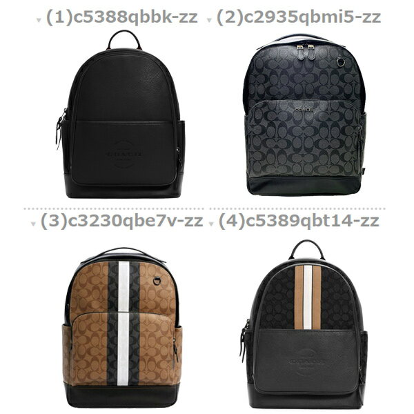 コーチ COACH リュックサック バックパック メンズ アウトレット | 通勤 通学 レザー ブランド 送料無料