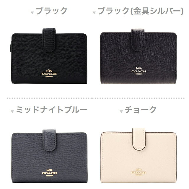 【24日18時〜25日24時までP10倍】コーチ COACH 二つ折り財布 f11484 | L字ファスナー 小銭入れ パスケース さいふ サイフ ウォレット 財布 カード入れ 多い ブランド財布 レディース かわいい 可愛い おしゃれ コンパクト 軽い ブランド 本革 アウトレット