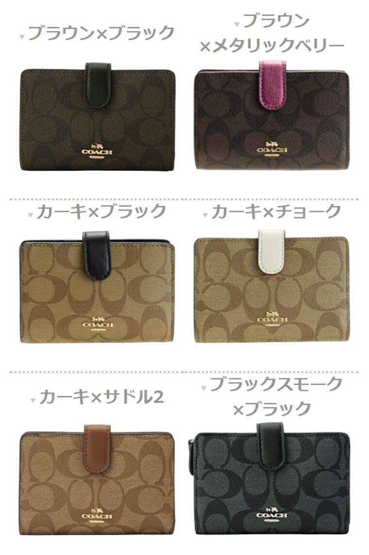 【24日18時〜25日24時までP10倍】コーチ COACH 二つ折り財布 f23553 | L字ファスナー 小銭入れ パスケース さいふ サイフ ウォレット 財布 カード入れ 多い レディース かわいい 可愛い おしゃれ コンパクト 軽い ブランド 本革 アウトレット