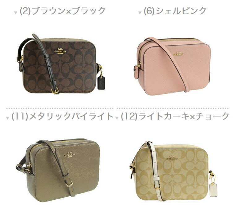 【15%OFFクーポン 8/16 0時〜8/31 24時】 コーチ バッグ COACH 斜めがけショルダーバッグ アウトレット | ショルダー バッグ バック かばん 鞄 肩掛け 斜め掛け 斜めがけ カメラバッグ レディース ブランド