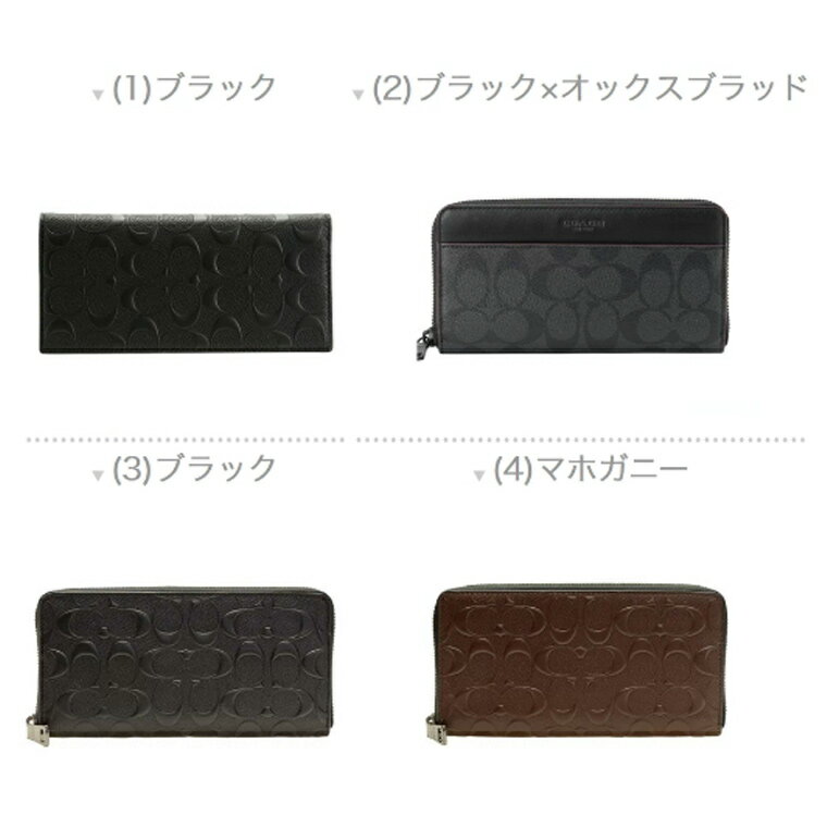 サマーセール コーチ 財布 COACH 長財布 f24648 f58113 f24667 | カード 収納 多い メンズ ブランド 本革 レザー アウトレット 送料無料 かっこいい オシャレ おしゃれ 【ポイント10倍 30日24時間限定】