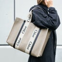 クロエ バッグ レディース トートバッグ ホワイト×ブルー LARGE TOTE BAG CHC22AS382I2691J CHLOE A4対応 楽天スーパーセ...