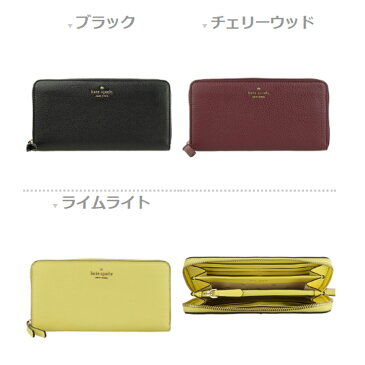 ケイトスペード KATE SPADE ラウンドファスナー長財布 アウトレット JACKSON LARGE CONTINENTAL WALLET wlru5833 | 収納 ファスナー レディース ブランド レザー 革 送料無料 かわいい 可愛い オシャレ おしゃれ