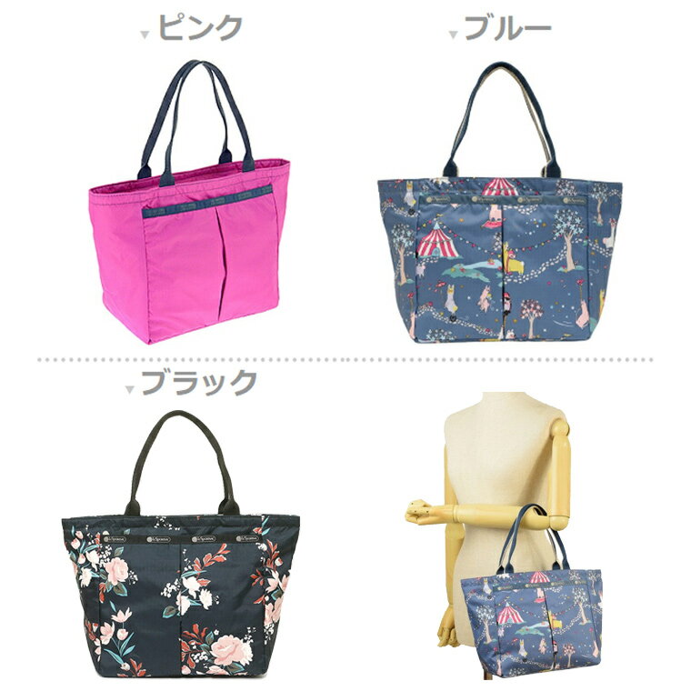 【厳選】レスポートサック バッグ LeSportsac トートバッグ スモールエブリガール ナイロン 7470 トートバッグ | ショルダー バッグ バック かばん 鞄 肩掛け レディース かわいい 可愛い オシャレ おしゃれ ナイロン 秋