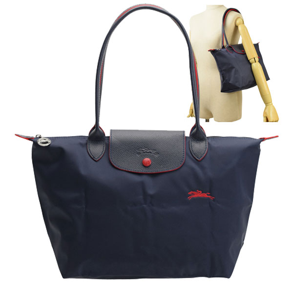 【スーパーSALE】 ロンシャン バッグ LONGCHAMP トートバッグ ル・プリアージュ クラブ LE PLIAGE CLUB 折りたたみ 2605-619-556 | 鞄 通勤 肩掛け レディース A4 ブランド 本革 送料無料 2021AW クリスマスプレゼント