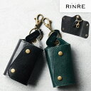 スマートキーケース メンズ リンレ RINRE メンズ キーリング バッファローレザー ギフト箱入り ブランド 牛革 本革 バッファローレザー 217960 3...