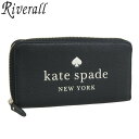 ケイト・スペード ニューヨーク 長財布 レディース ケイトスペード KATE SPADE ELLA PEBBLED LEATHER LARGE CONTINENTAL WALLET 長財布 財布 レザー ブラック レディース k4779-001 アウトレット 30日間返品保証 代引手数料無料 一粒万倍日