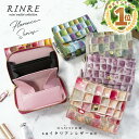 ●厳選● 財布 レディース 楽天ランキング1位 RINRE ステンドグラスレザー 三つ折り ミニ財布 ラウンドファスナー リンレ 本革 ブランド ハニカム カー...