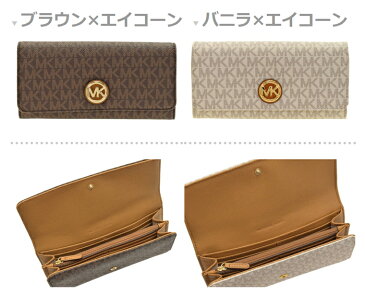 マイケル マイケルコース MICHAEL MICHAEL KORS 二つ折り長財布 35f8sfte1b 35f8gfte1b | ファスナー 小銭入れ ウォレット サイフ さいふ 財布 カード入れ 多い レディース おしゃれ オシャレ ブランド PVC レザー シグネチャー アウトレット