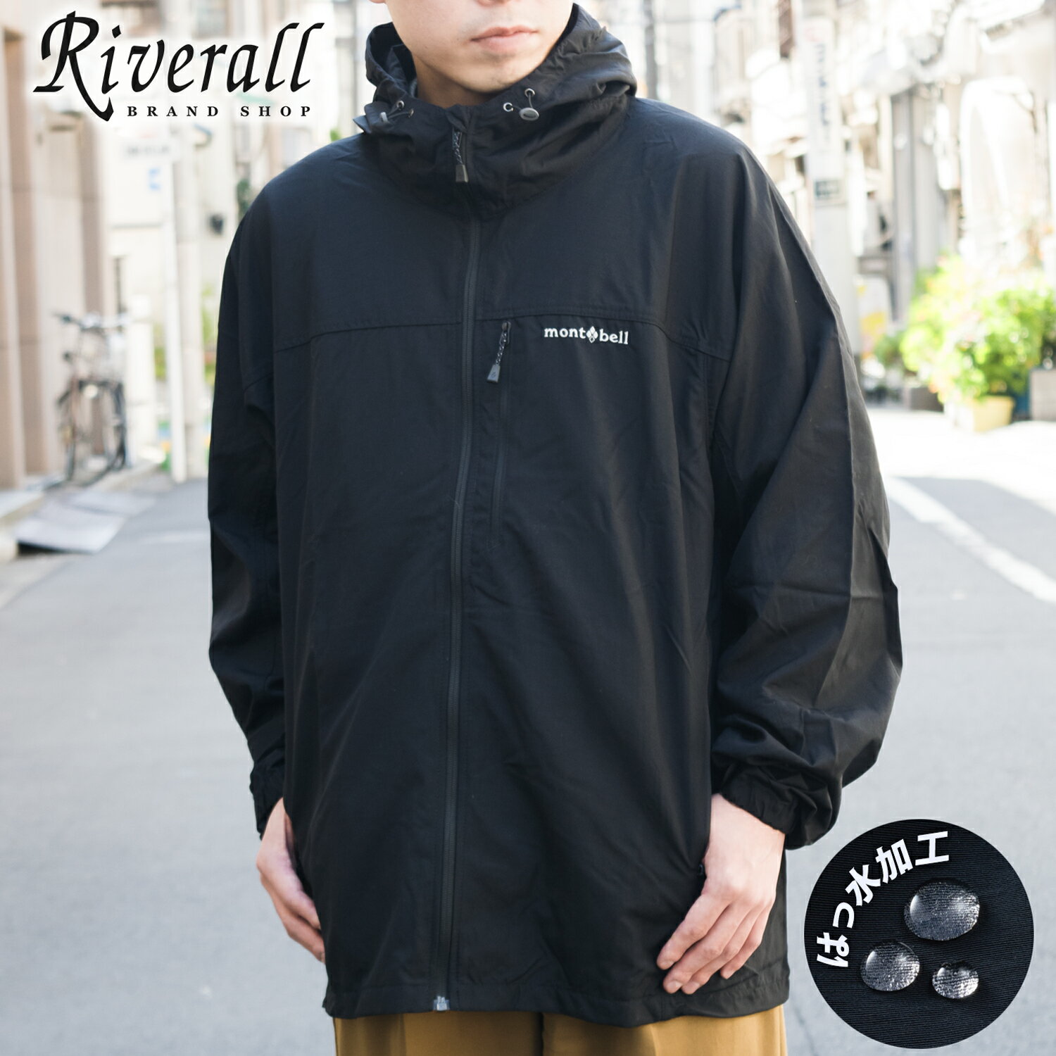 モンベル パーカー 衣類 メンズ レディース XL ブラック O.D.パーカ Men s 1103320-bkxl mont-bell はっ水加工 30日間返品保証 代引手数料無料 楽天スーパーセール