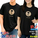 モンベル Tシャツ メンズ レディース XS S M L XLサイズ ブラック WIC.T モンタベア フェイス 男女兼用 速乾 通気性 優しい肌触り 登山 トレッキング 日常用 mont-bell 1114735 UV対策 紫外線遮へい率90%以上 ▲厳選▲