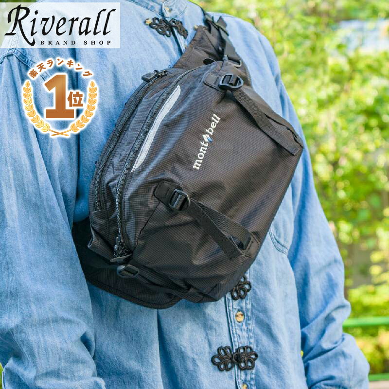 モンベル ボディーバッグ 【楽天ランキング1位】 Trail Lumbar Pack 7 トレールランバーパック7 ウエストポーチ mont-bell SLING BAG 1133199-bk-zz ナイロン ブラック 容量 7L メンズ レディース