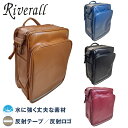モンベル わんパック ランドセル 1133384 1133455 1133456 入学祝い 通学用 リュック ワンパック 小学生 通学 軽い 入学祝い 通学 バ...