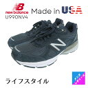 ニューバランス スニーカー ユニセックス 靴 メンズ レディース レビュー特典付き アウトレット 22〜30cm ネイビー U990NV4 NEW BALANC...