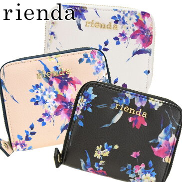 リエンダ 財布 ブランド財布 rienda 二つ折り財布 ラウンドファスナー 花柄 レディース r03708212 送料無料 ファッション かわいい 可愛い オシャレ おしゃれ