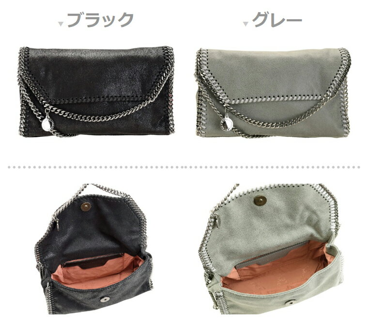 【23日24時まで全品5%OFFクーポン】ステラマッカートニー STELLA McCARTNEY 斜めがけショルダーバッグ チェーン ファラベラ FALABELLA 364519 | ショルダー バッグ 鞄 レディース 肩掛け 斜め掛け 斜めがけ かわいい 可愛い オシャレ ブランド