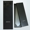 【全品5%OFFクーポン配布中】【 GUCCI ネクタイのご購入のお客様に限り】グッチ ネクタイ専用化粧箱とショップ袋 | プレゼント用 ラッピング ギフト バレンタインデー 誕生日 記念日 卒業式 入学式 gucci-ntbox 母の日 早割