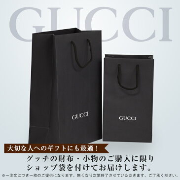 グッチ GUCCI ショップ袋付き ラウンドファスナー長財布 スター アウトレット ゴースト GHOST GGマーモント 448087dsscj5966-zz| ウォレット 財布 大容量 小銭入れ 星柄 キルティング ブランド カード入れ レディース ブランド