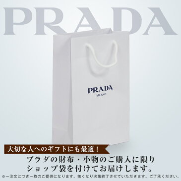 【スペシャルセール】プラダ PRADA ショップ袋付き 二つ折り財布 1mh523tess-nero | 小銭入れ さいふ サイフ ミニウォレット 財布 ブランド財布 カード入れ 多い レディース コンパクト かわいい 可愛い おしゃれ オシャレ シンプル ブランド アウトレット 底値で販売中！