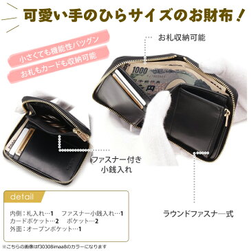 【NewYearSALE 半額 超目玉】コーチ COACH 折り財布 f30308 | ファスナー ラウンドファスナー 小銭入れ ミニウォレット サイフ さいふ 財布 ブランド財布 レディース かわいい 可愛い おしゃれ オシャレ 小さい 小さめ コンパクト 薄い 軽い ブランド 本革 アウトレット