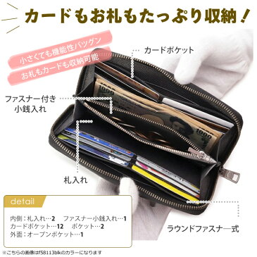 【エントリーでP5倍】コーチ COACH 長財布 f58113blk | ファスナー ラウンドファスナー ウォレット サイフ さいふ 財布 ブランド財布 カード 収納 多い メンズ かっこいい おしゃれ オシャレ シンプル スリム 使いやすい ブランド 本革 アウトレット