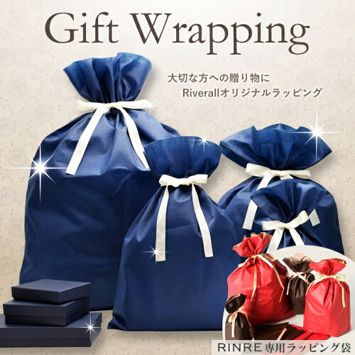 ギフトラッピング gift wrapping riverall リヴェラール特別企画 プレ...