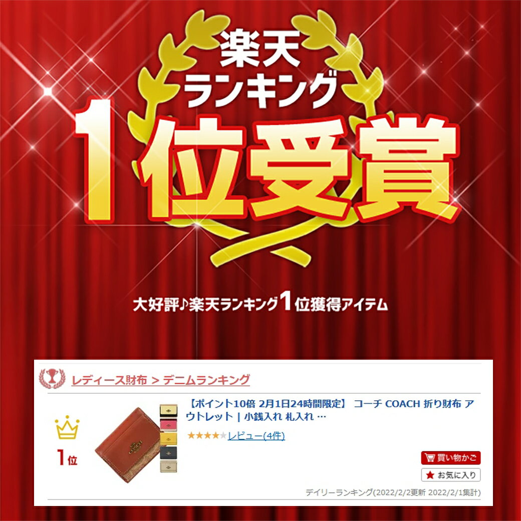 コーチ【楽天ランキング1位】財布 COACH 折り財布 アウトレット | 小銭入れ 札入れ 小さめ レディース レザー PVC デニム 送料無料