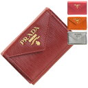 【全品5%OFFクーポン配布中】プラダ PRADA ショップ袋付き 三つ折り財布 ミニ アウトレット 1mh021 | さいふ サイフ 財布 レディース かわいい 可愛い 使いやすい シンプル おしゃれ オシャレ 本革 母の日 早割