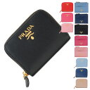 【全品5%OFFクーポン配布中】プラダ PRADA コインケース 小銭入れ パスケース 定期入れ レディース 1mc026 1mm268 | 定期入れ ICカード カード入れ ケース かわいい 可愛い おしゃれ オシャレ ブランド 母の日 早割